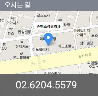 오시는길