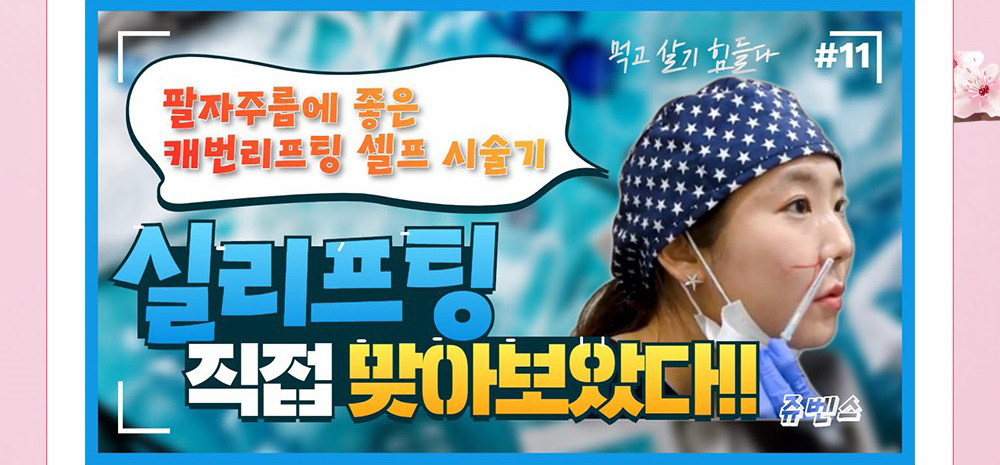 유튜브